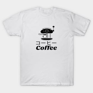 Coffee Machine Japan T-Shirt